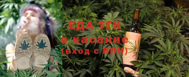 что такое   Краснознаменск  Canna-Cookies конопля 