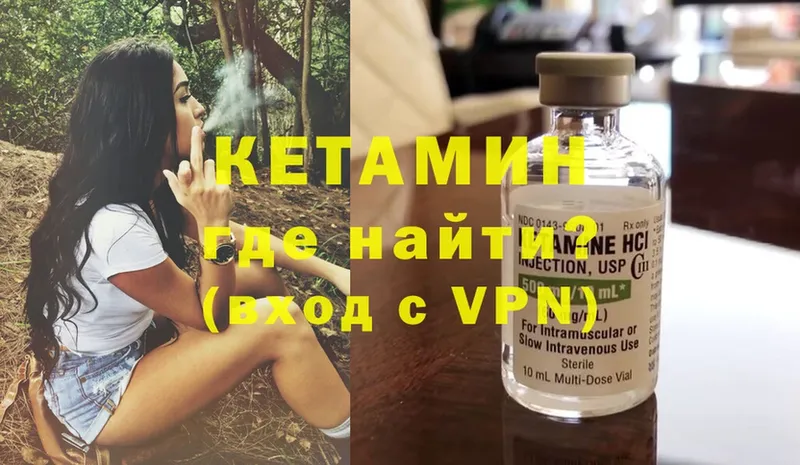 где купить наркоту  Краснознаменск  КЕТАМИН ketamine 